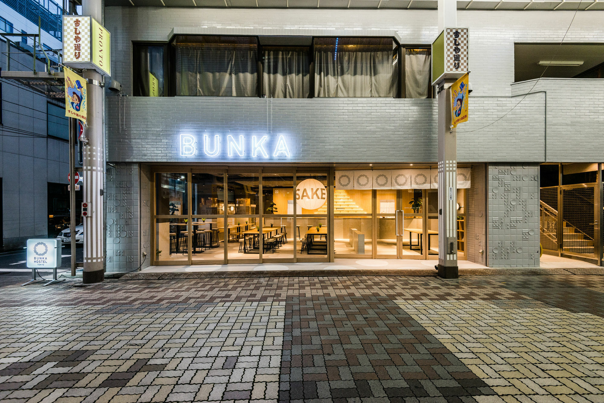 Bunka Hostel Tōkyō Extérieur photo