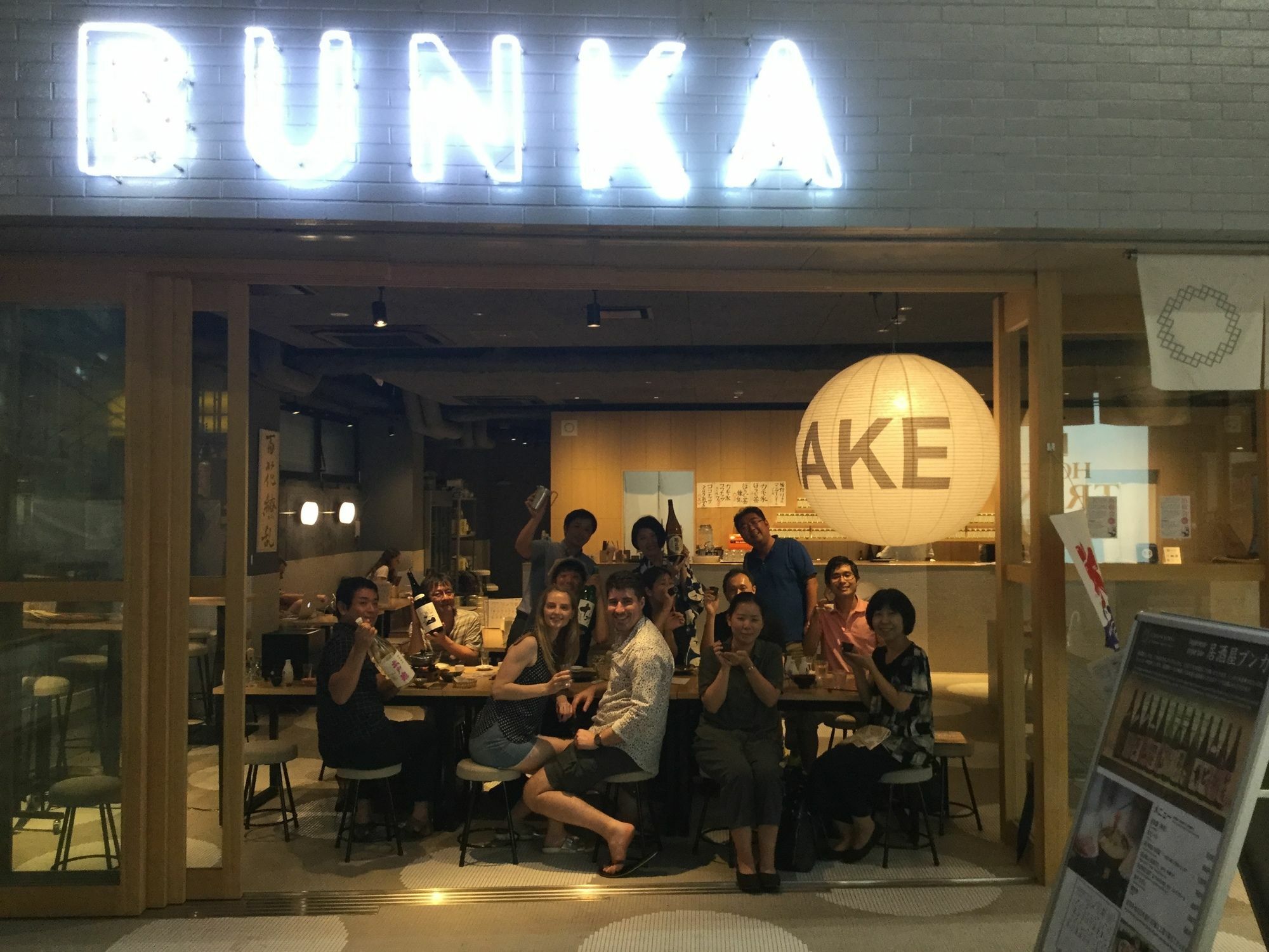 Bunka Hostel Tōkyō Extérieur photo