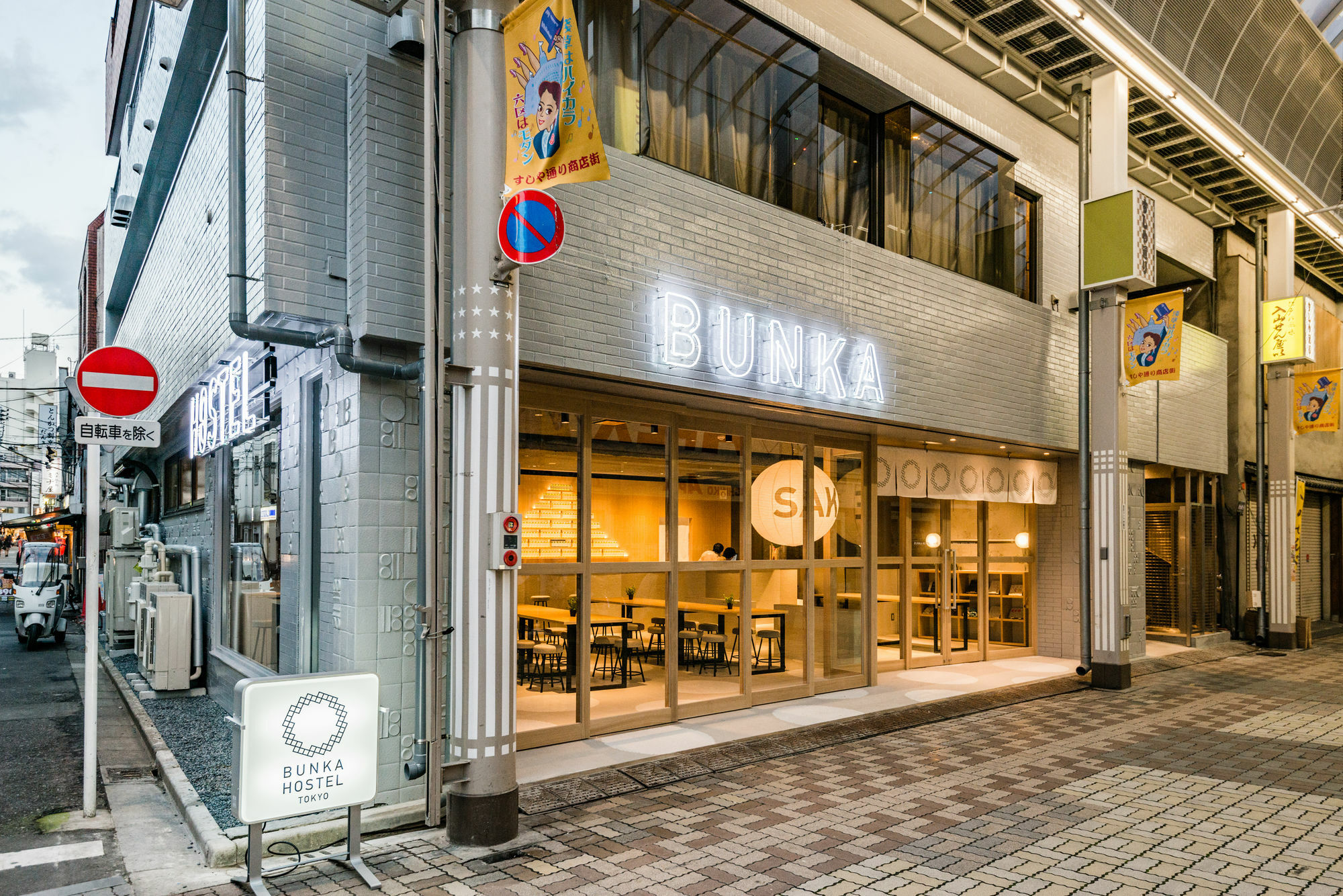 Bunka Hostel Tōkyō Extérieur photo