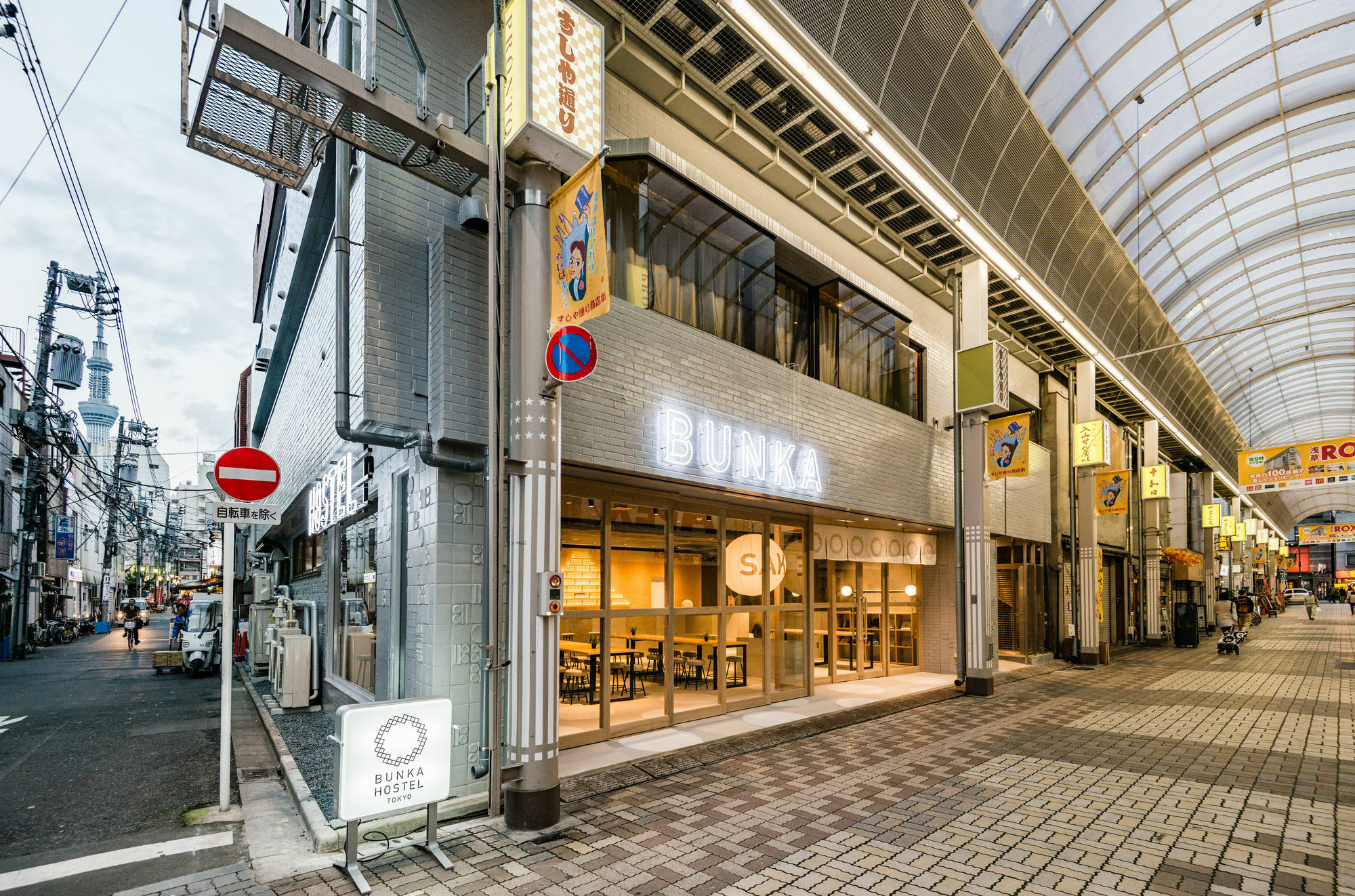 Bunka Hostel Tōkyō Extérieur photo